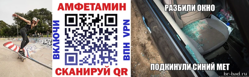 АМФ 98%  Купить где  Петров Вал 
