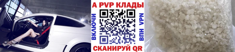 Alpha-PVP СК КРИС Петров Вал