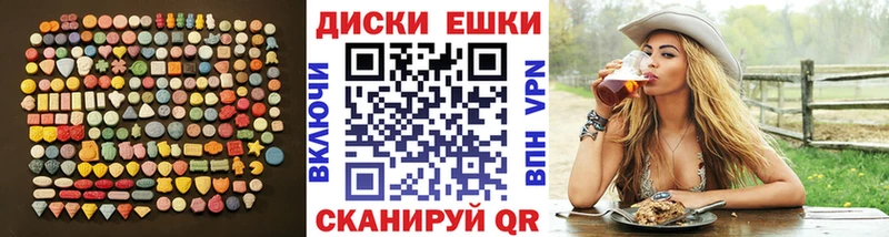 Ecstasy 250 мг Петров Вал