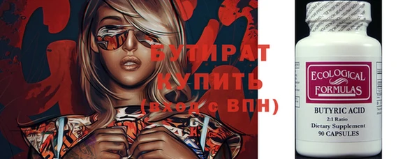 герыч Кодинск