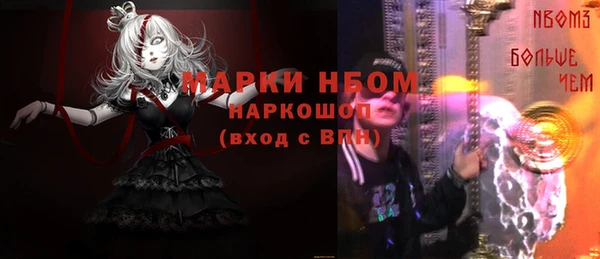 герыч Кодинск