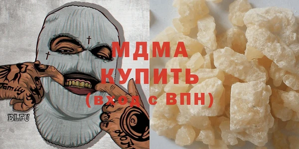 герыч Кодинск