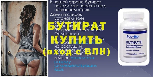 герыч Кодинск