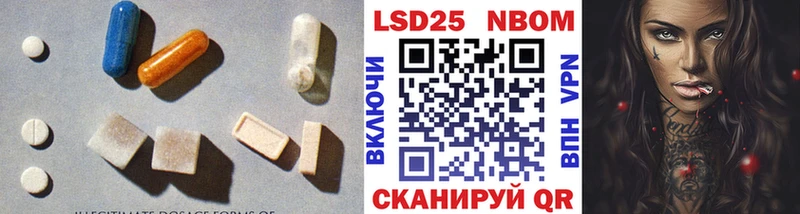 Купить  Петров Вал  LSD-25 экстази кислота 