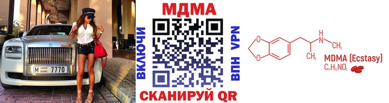 Купить закладки  Петров Вал  MDMA молли 