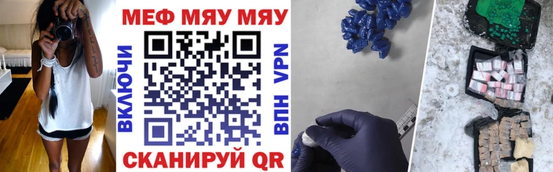 Купить  Петров Вал  Меф мука 