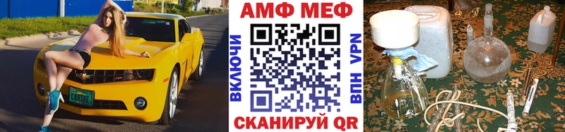 Купить закладки  Петров Вал  Первитин пудра 