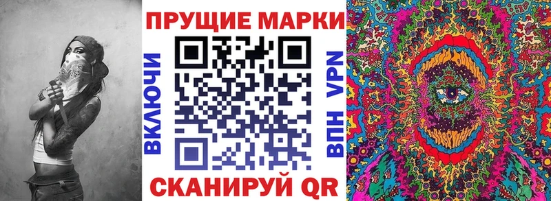 Марки NBOMe 1,5мг  Купить закладки  Петров Вал 