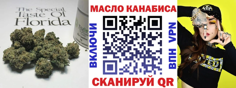 ТГК вейп с тгк  Купить  Петров Вал 